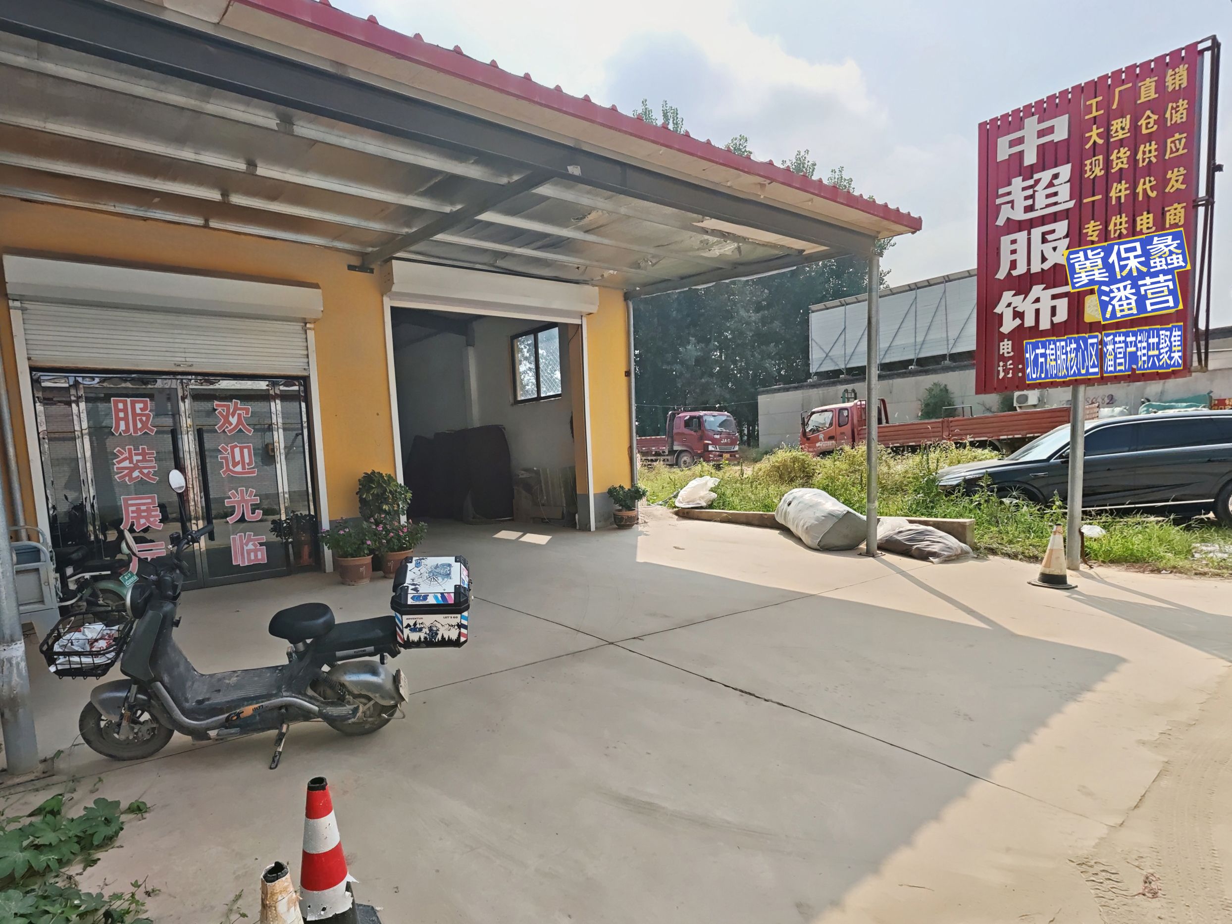 工厂照片