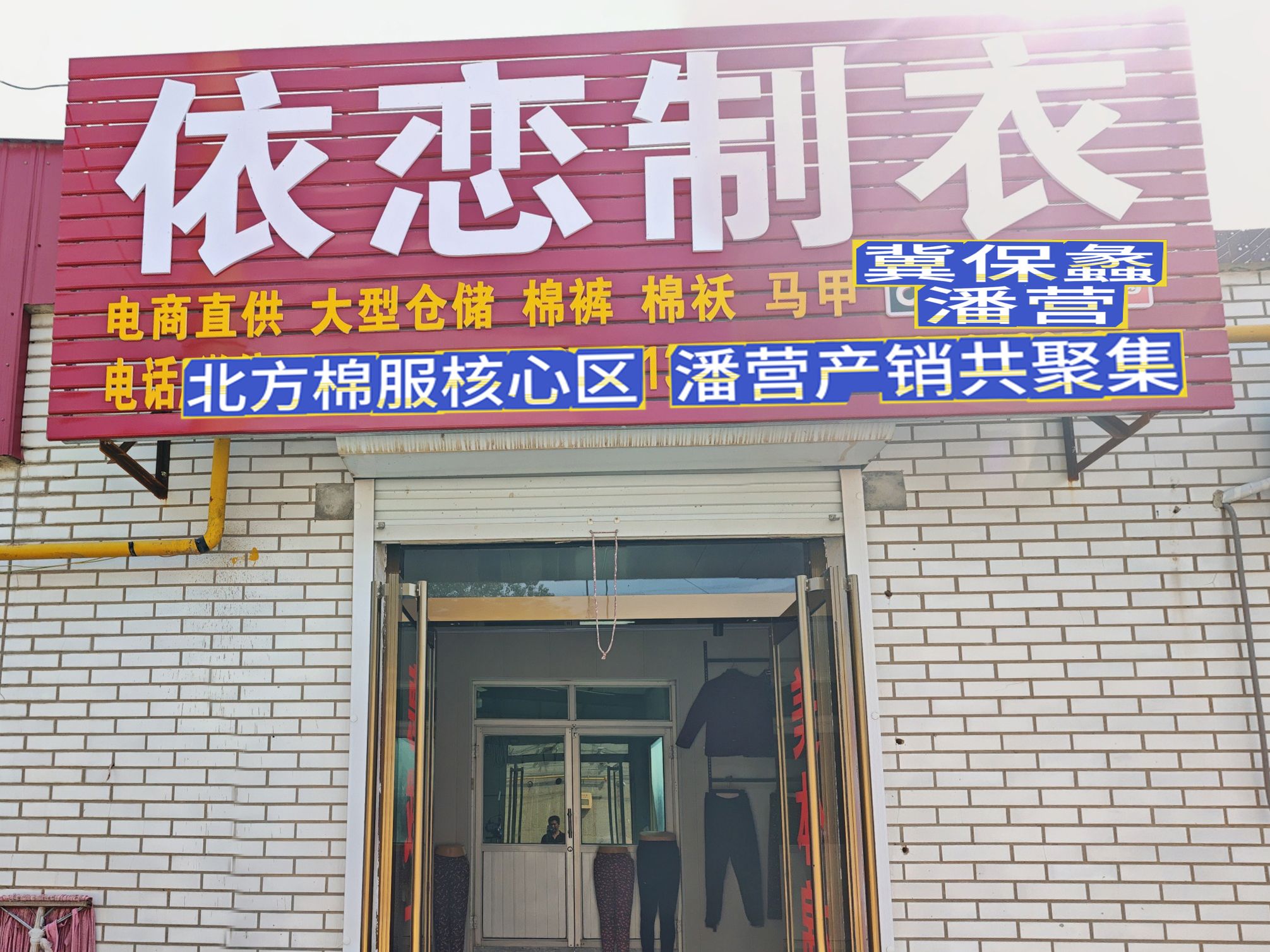 工厂照片