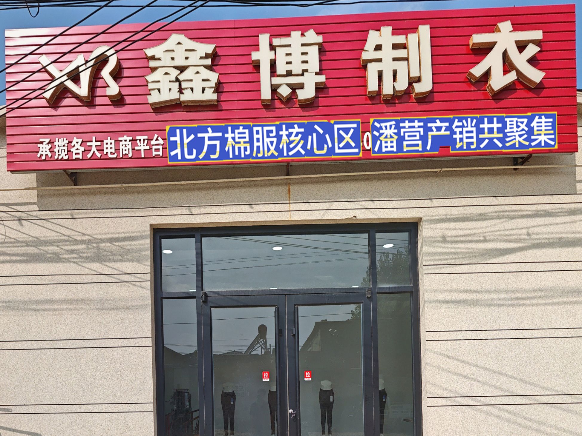 工厂照片