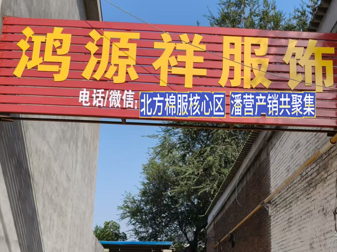 工厂照片