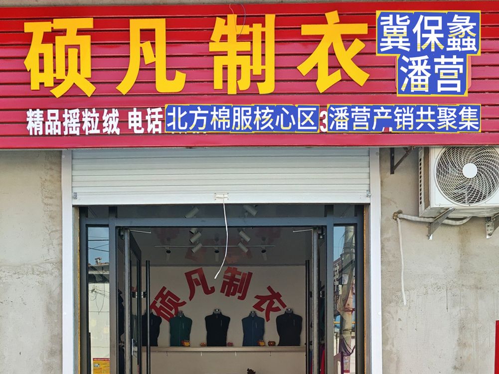 工厂照片