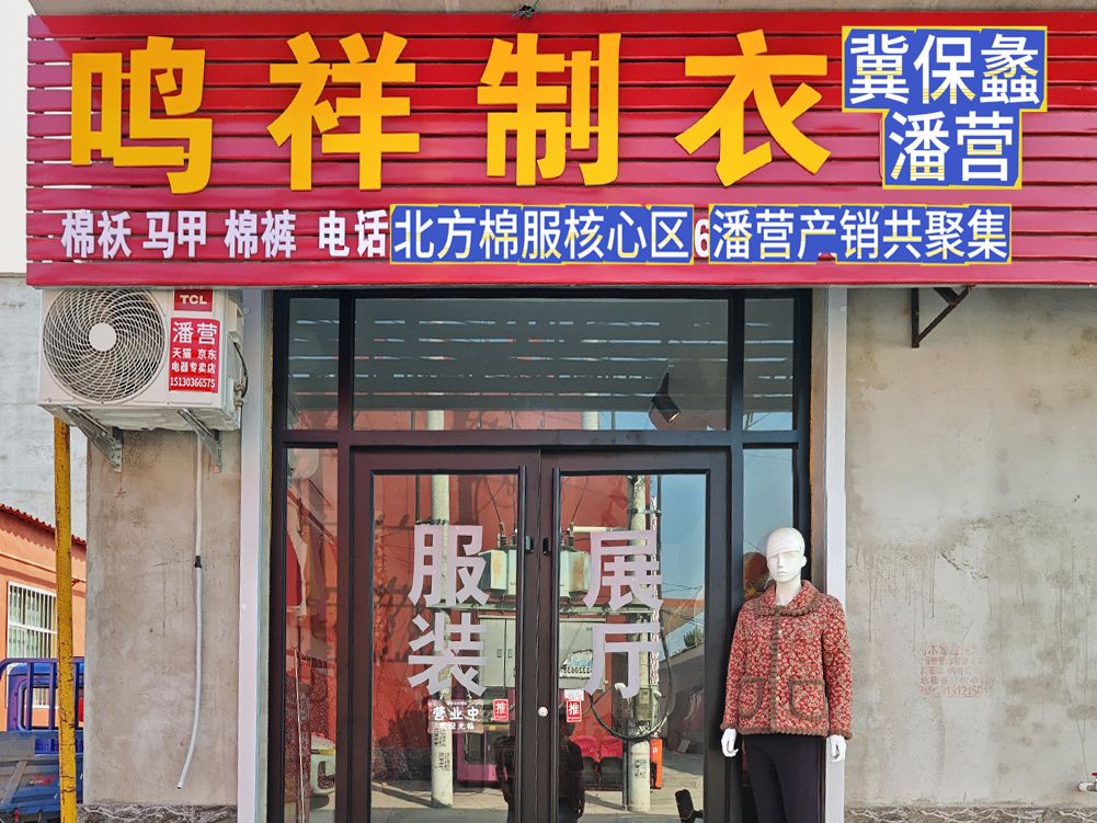 工厂照片