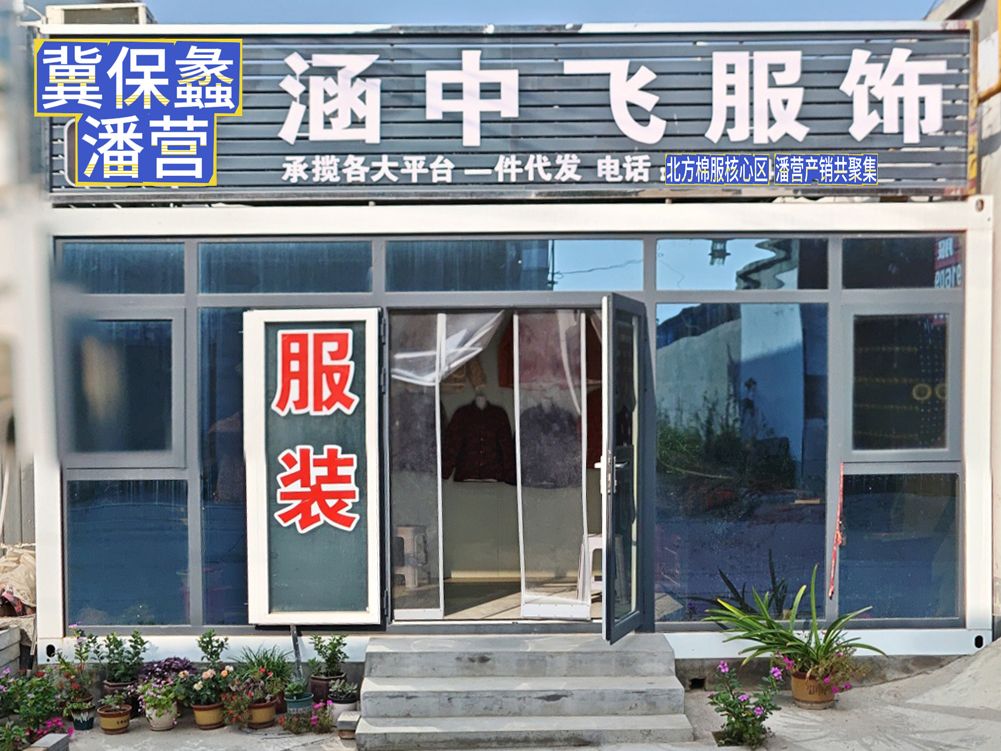 工厂照片