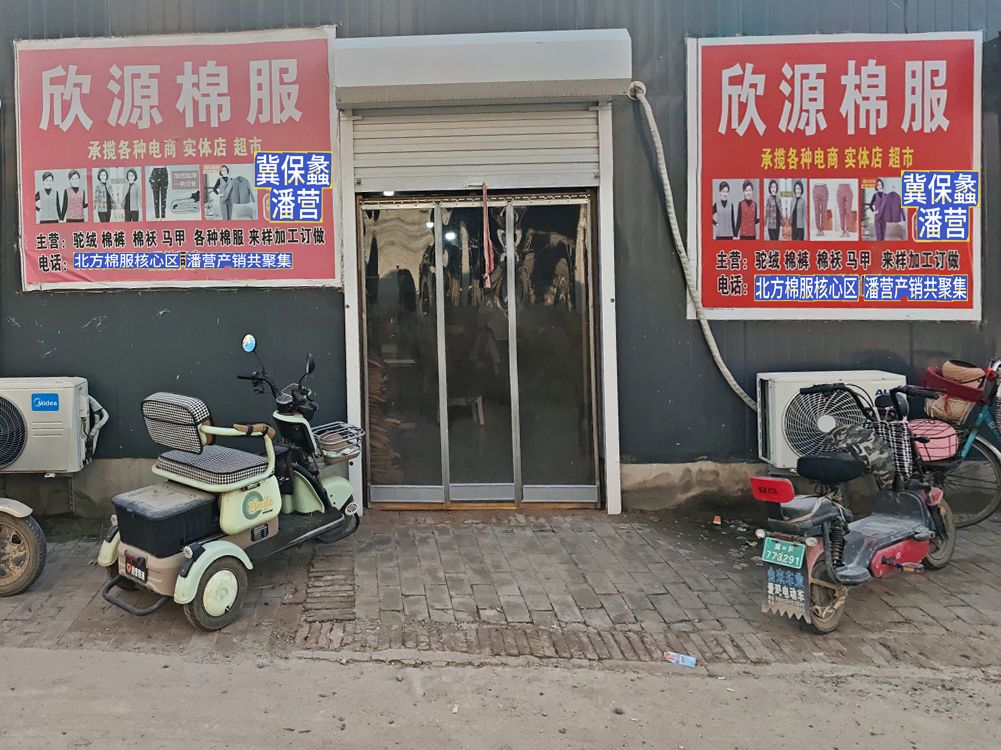 工厂照片