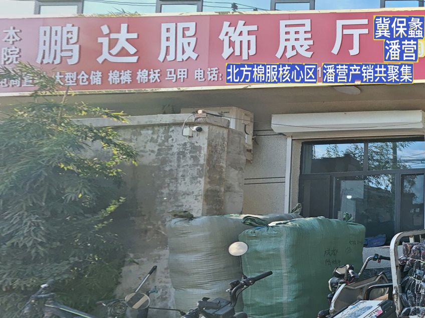 工厂照片