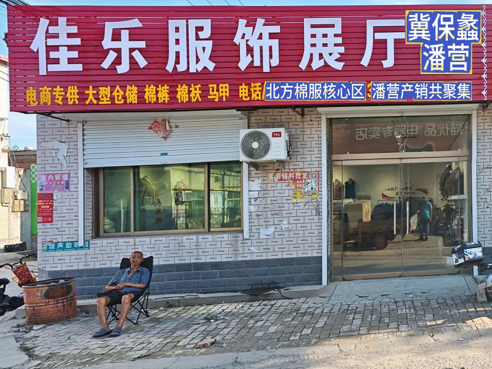 工厂照片