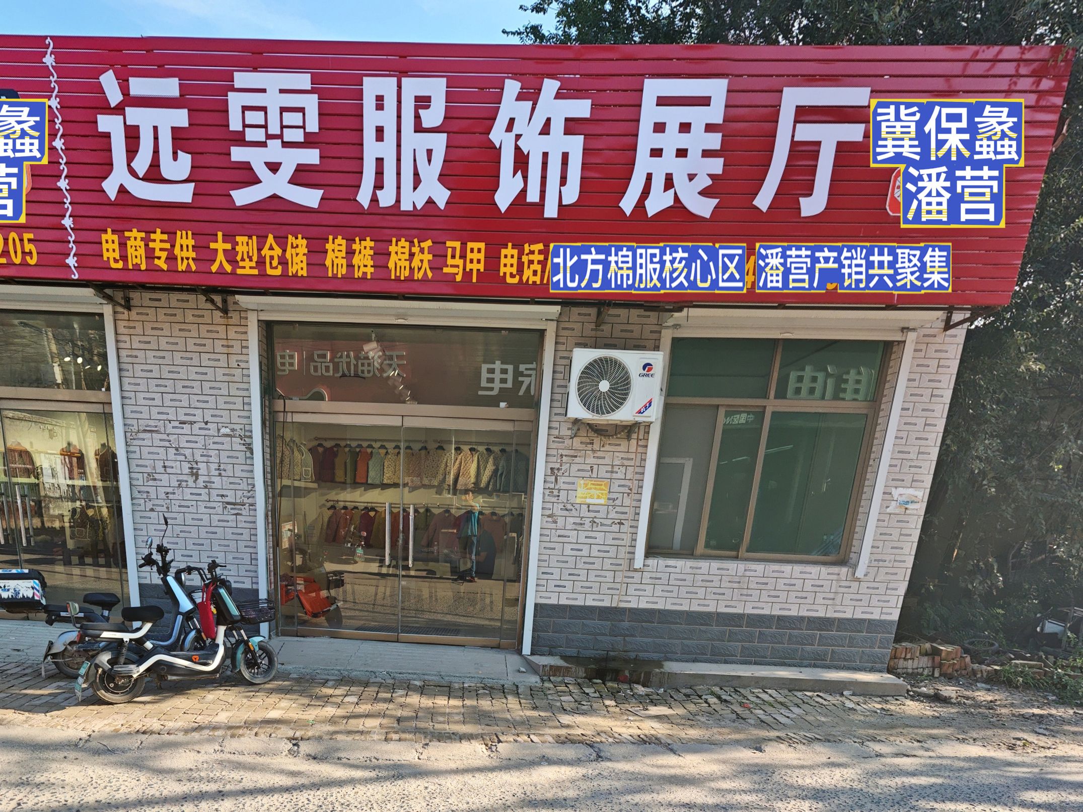 工厂照片