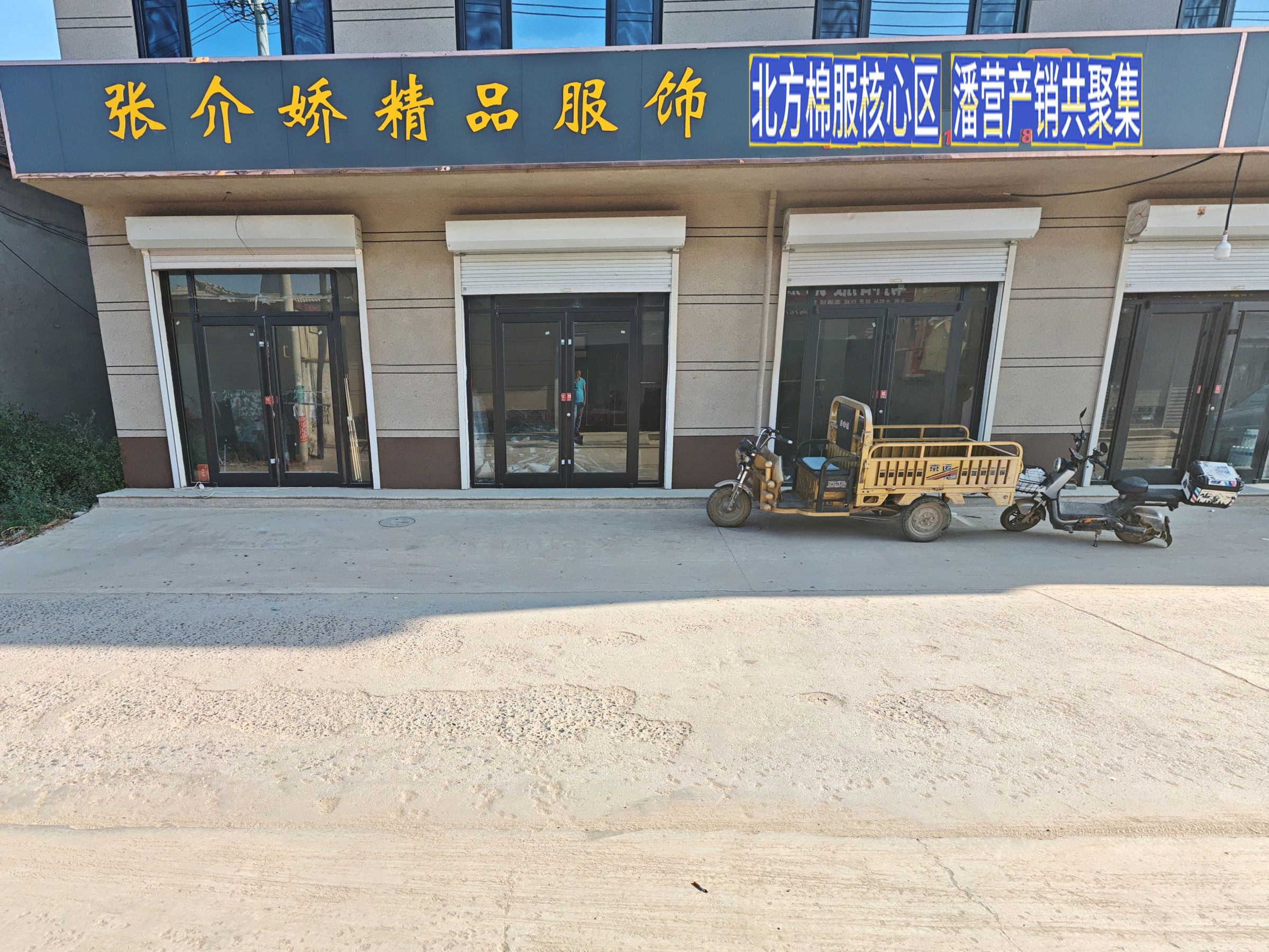 工厂照片