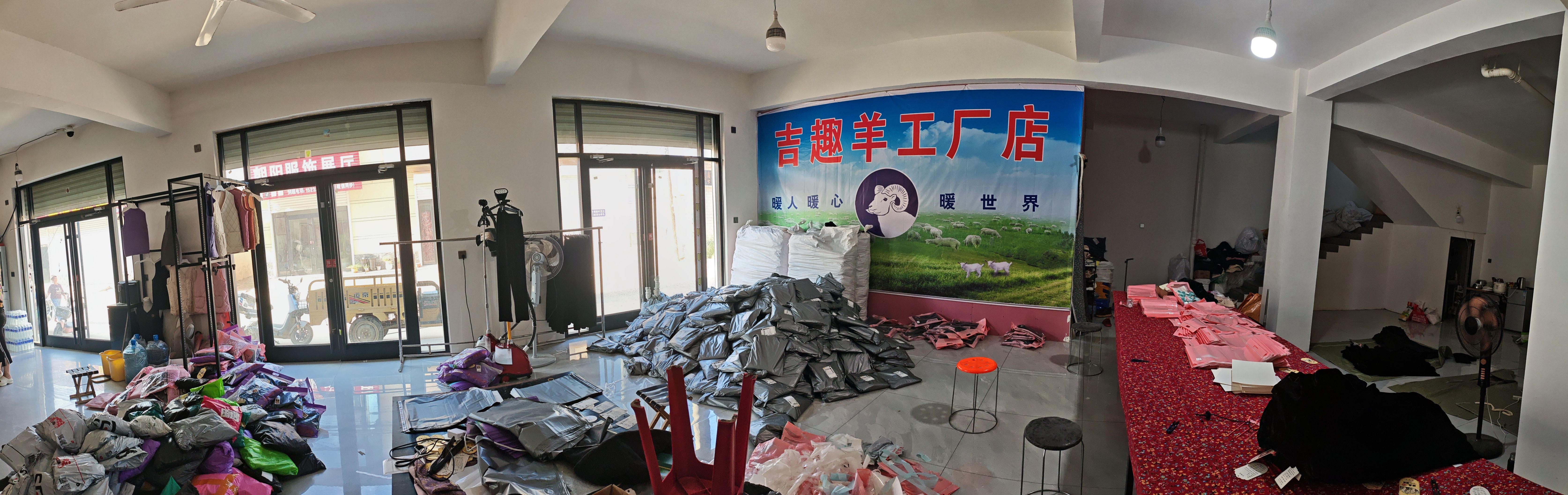 工厂照片