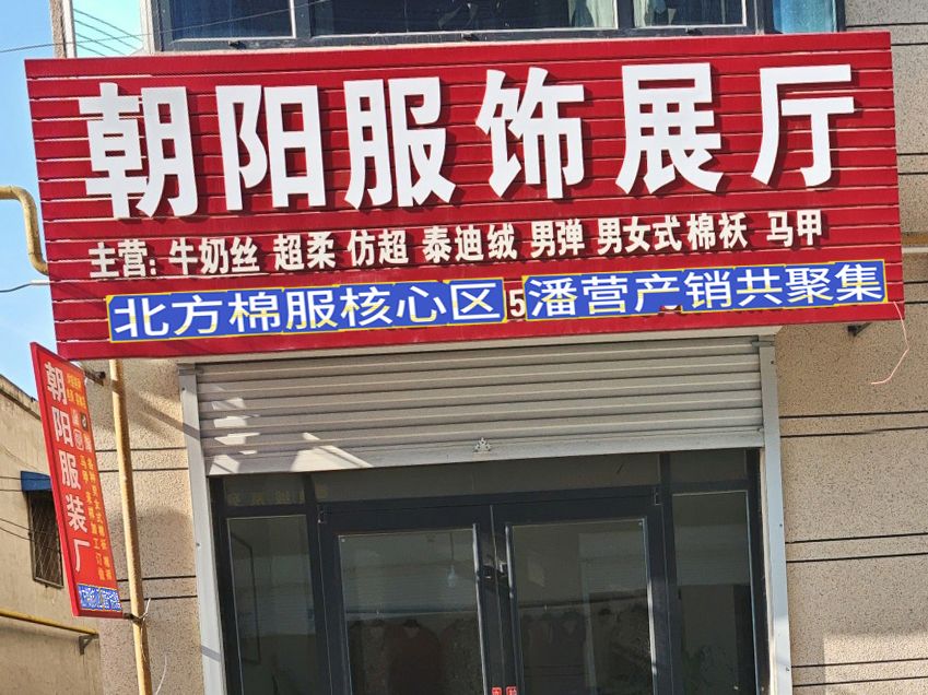 工厂照片