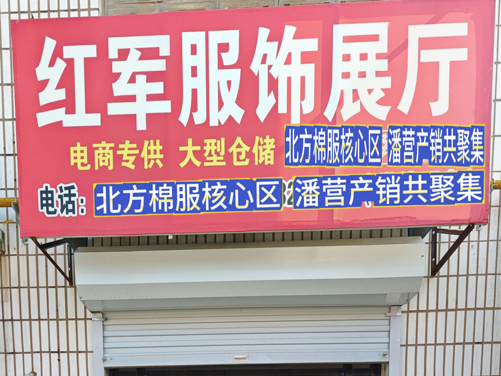 工厂照片