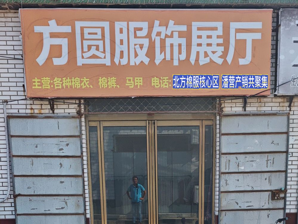 工厂照片