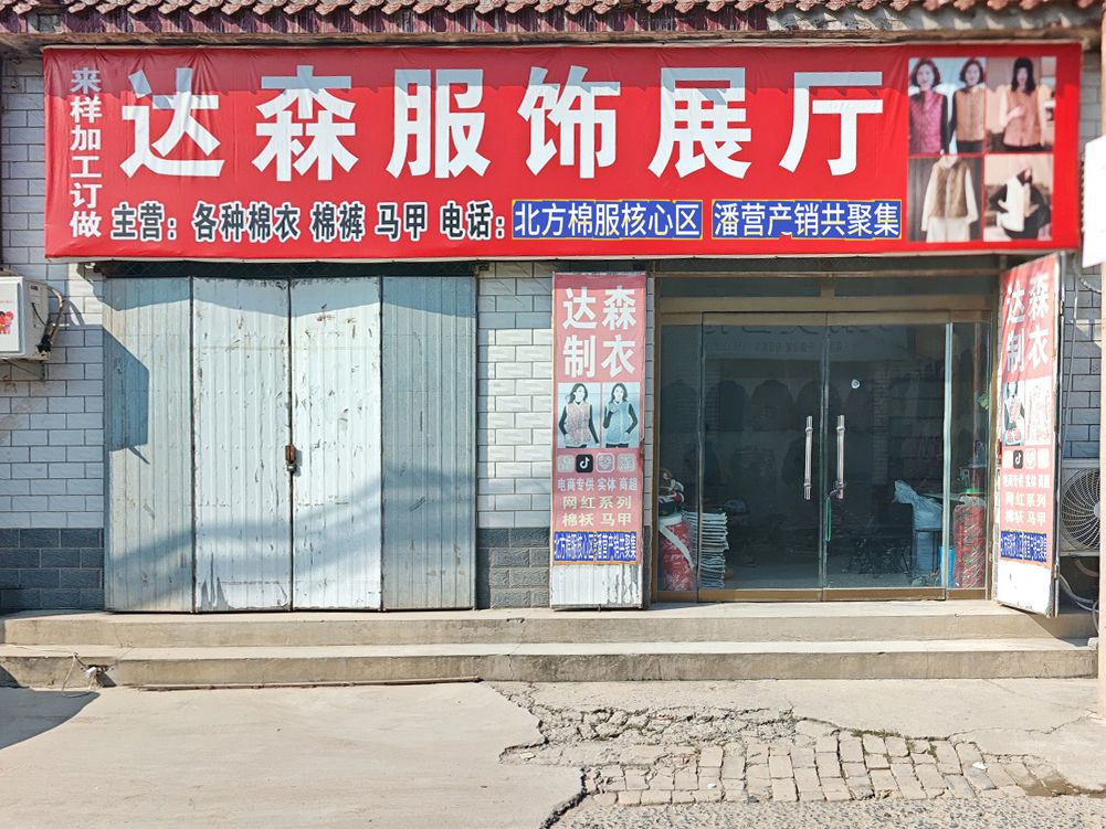 工厂照片