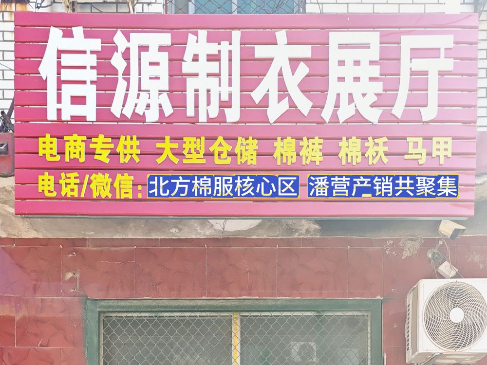 工厂照片