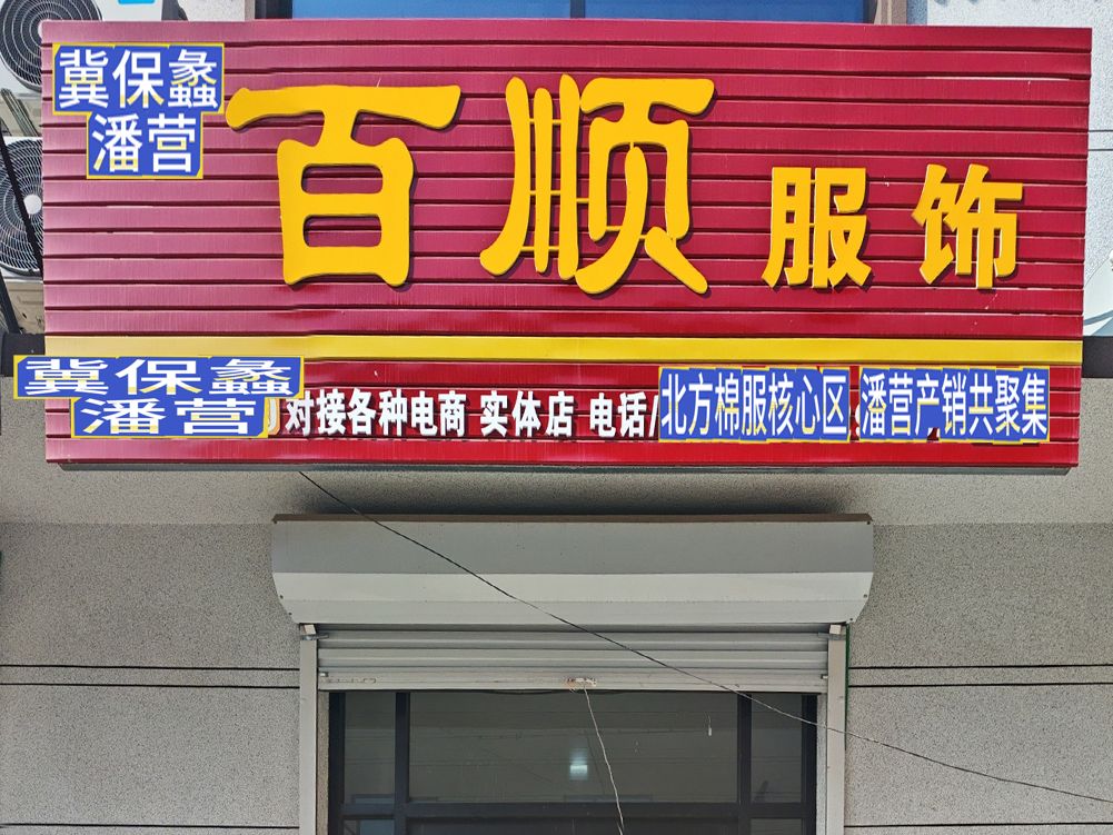 工厂照片