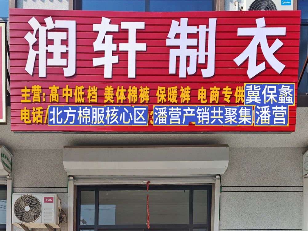工厂照片