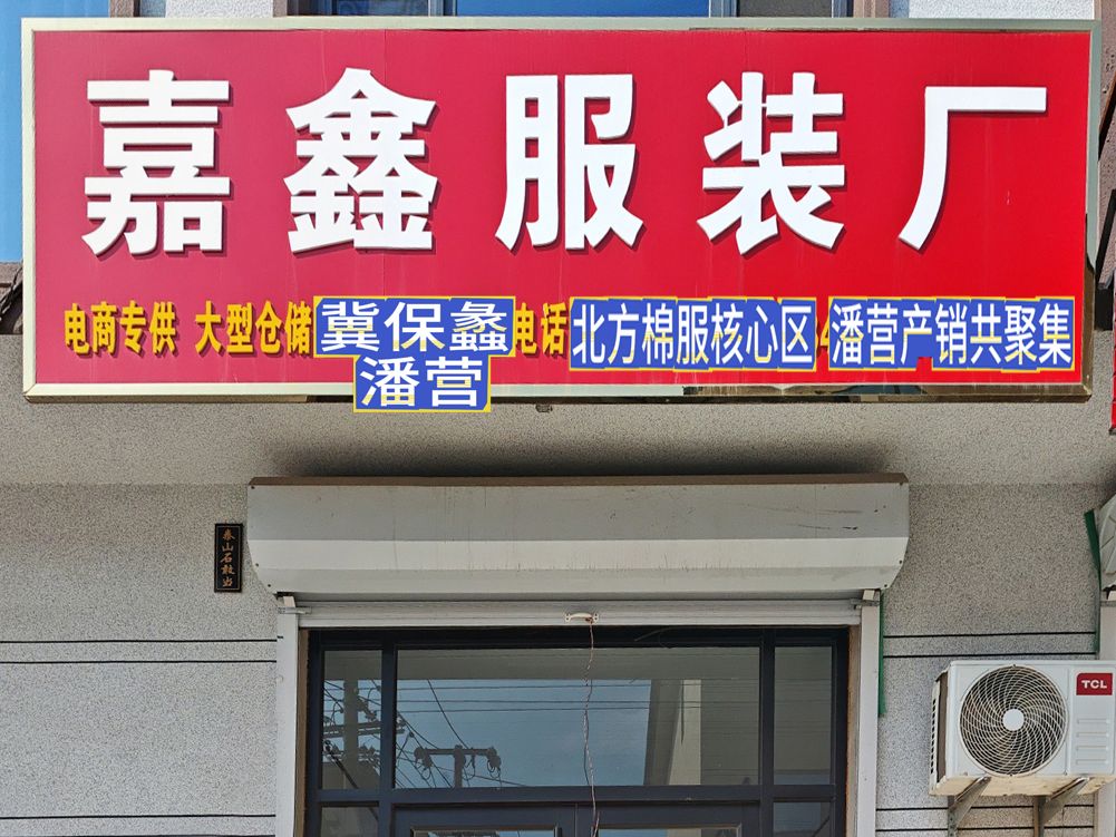 工厂照片