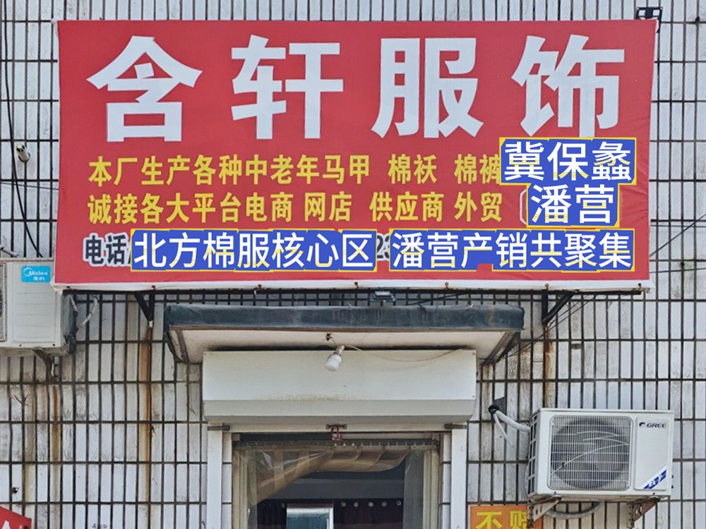 工厂照片