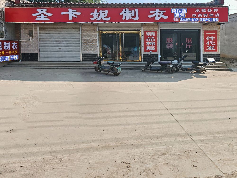 工厂照片