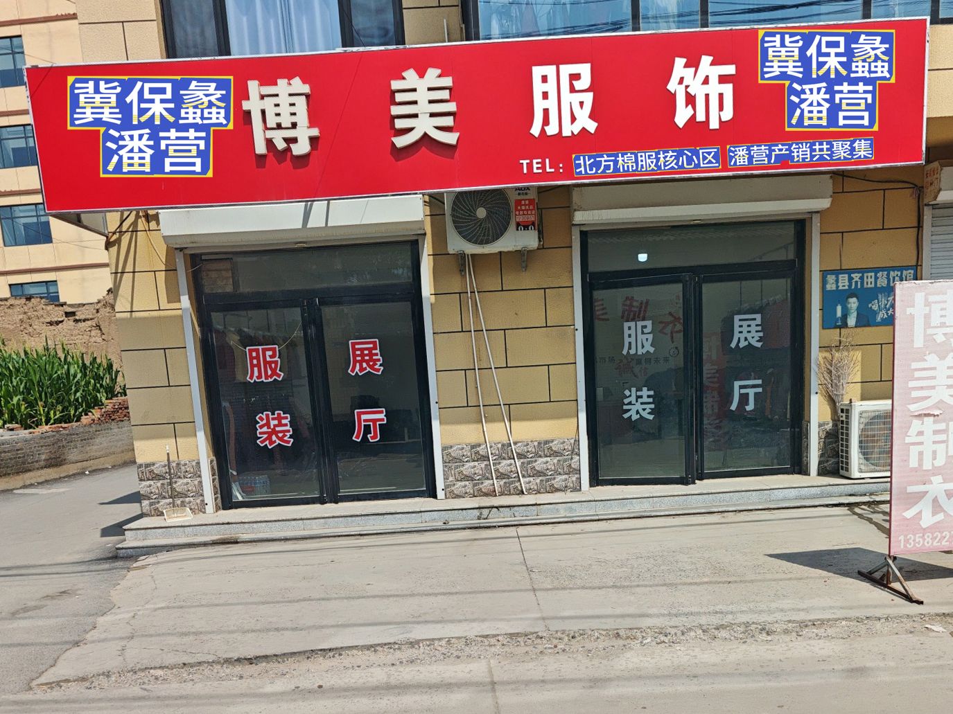 工厂照片
