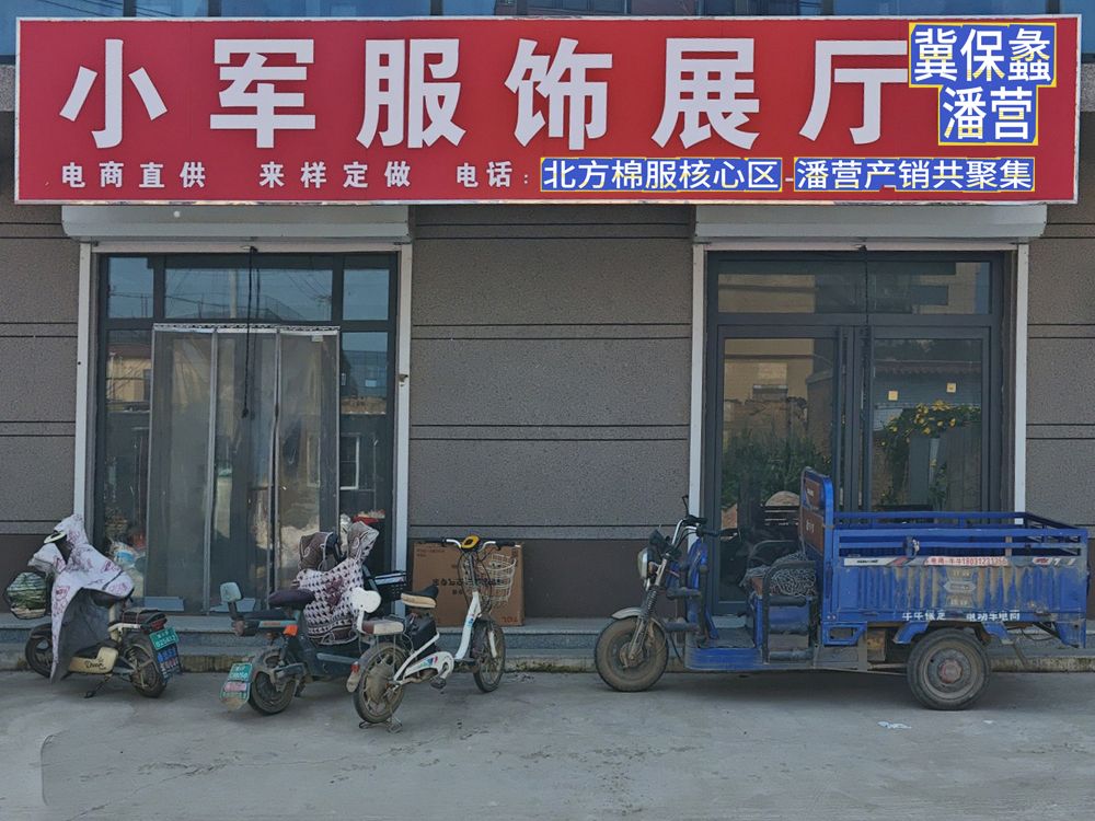 工厂照片