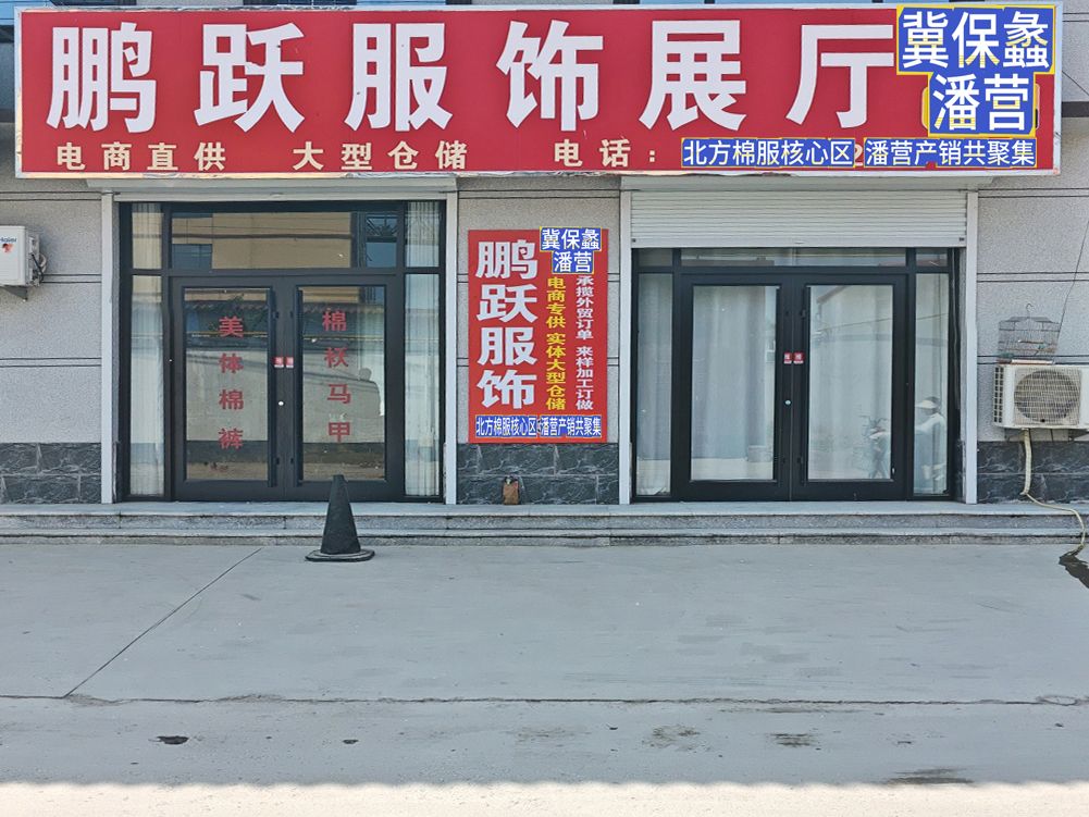 工厂照片