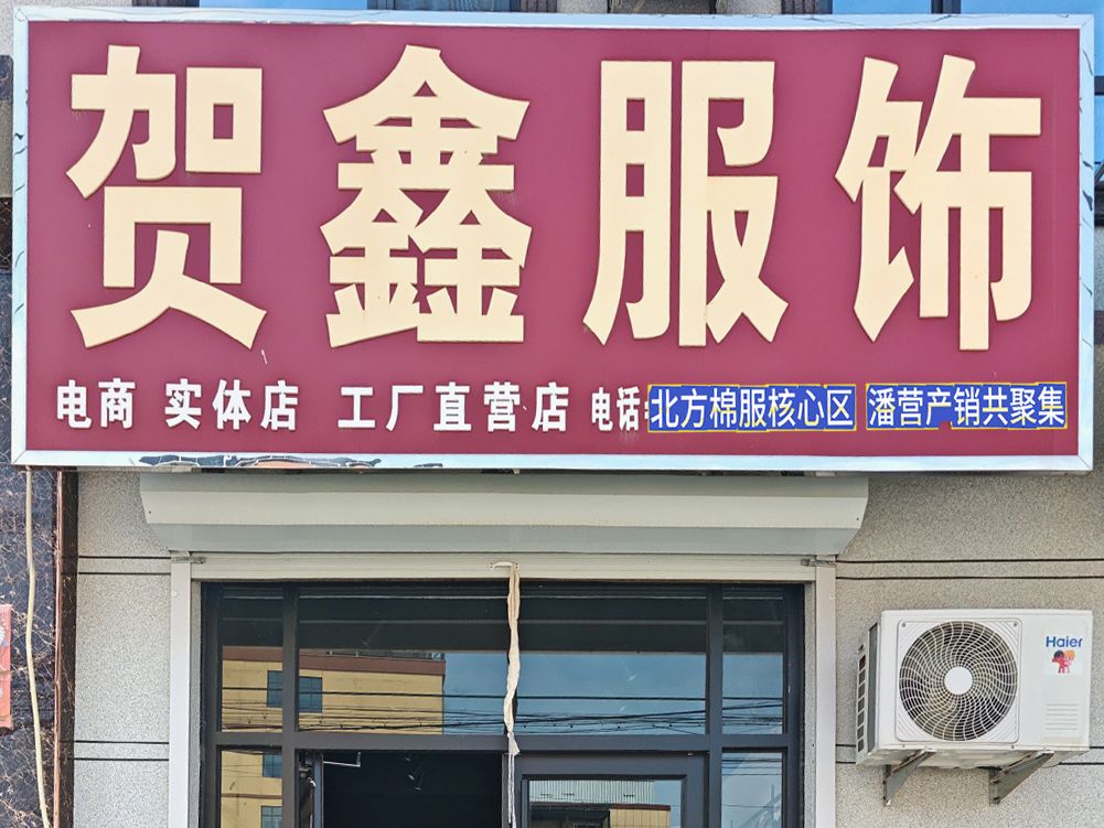 工厂照片