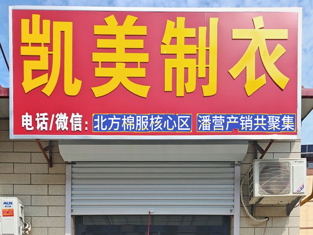 工厂照片