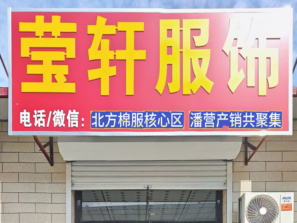 工厂照片