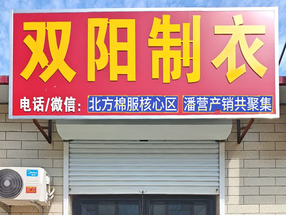 工厂照片