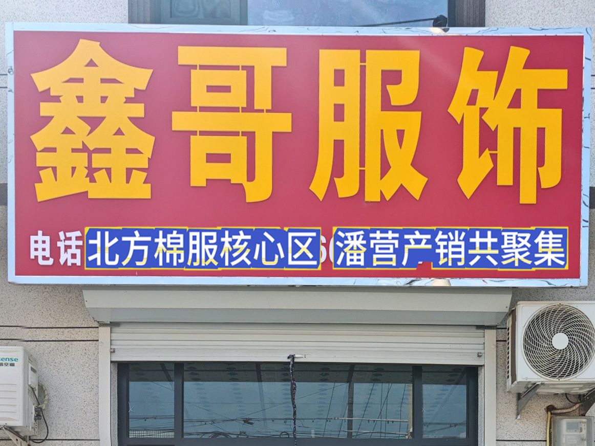 工厂照片