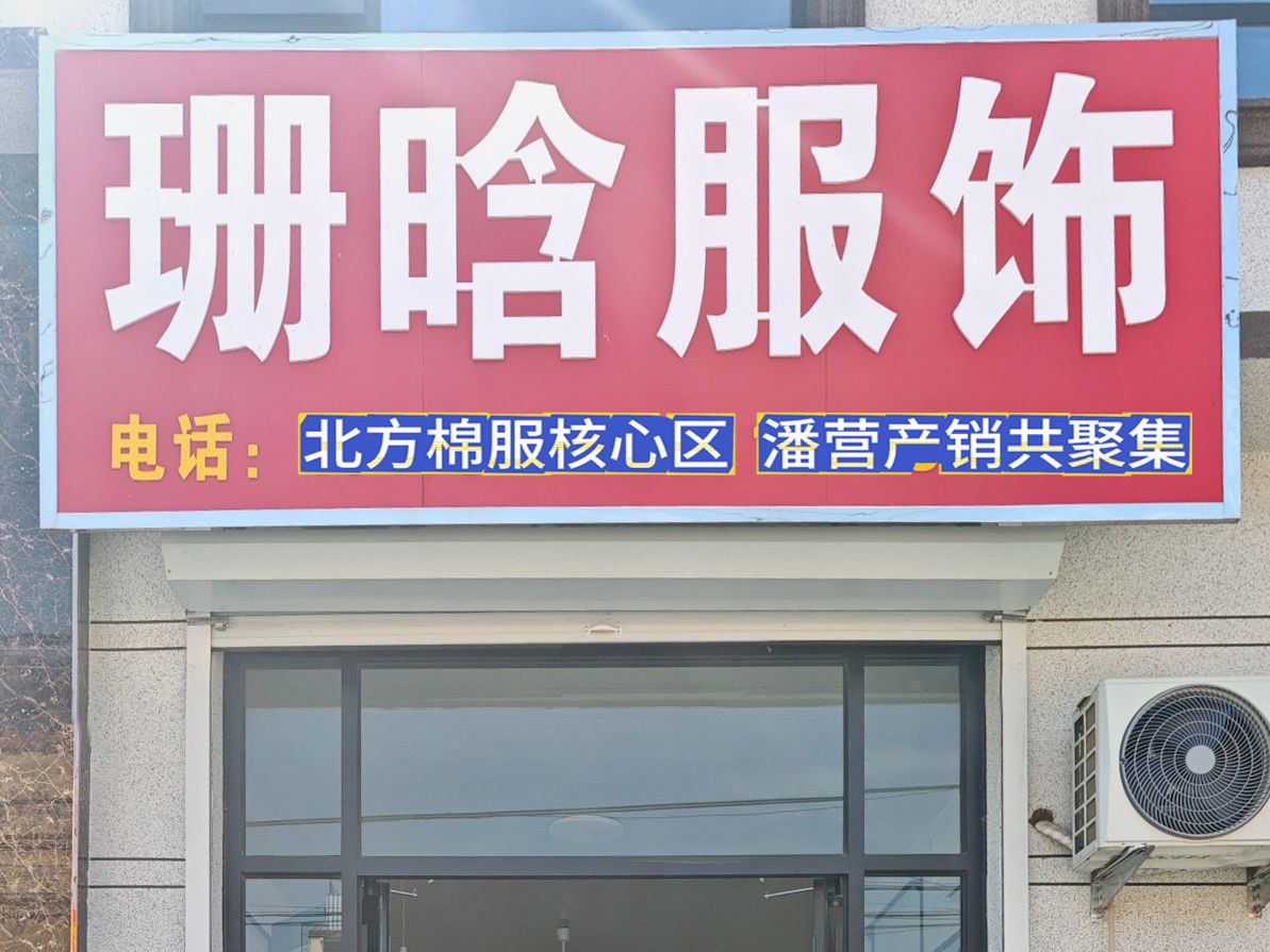 工厂照片