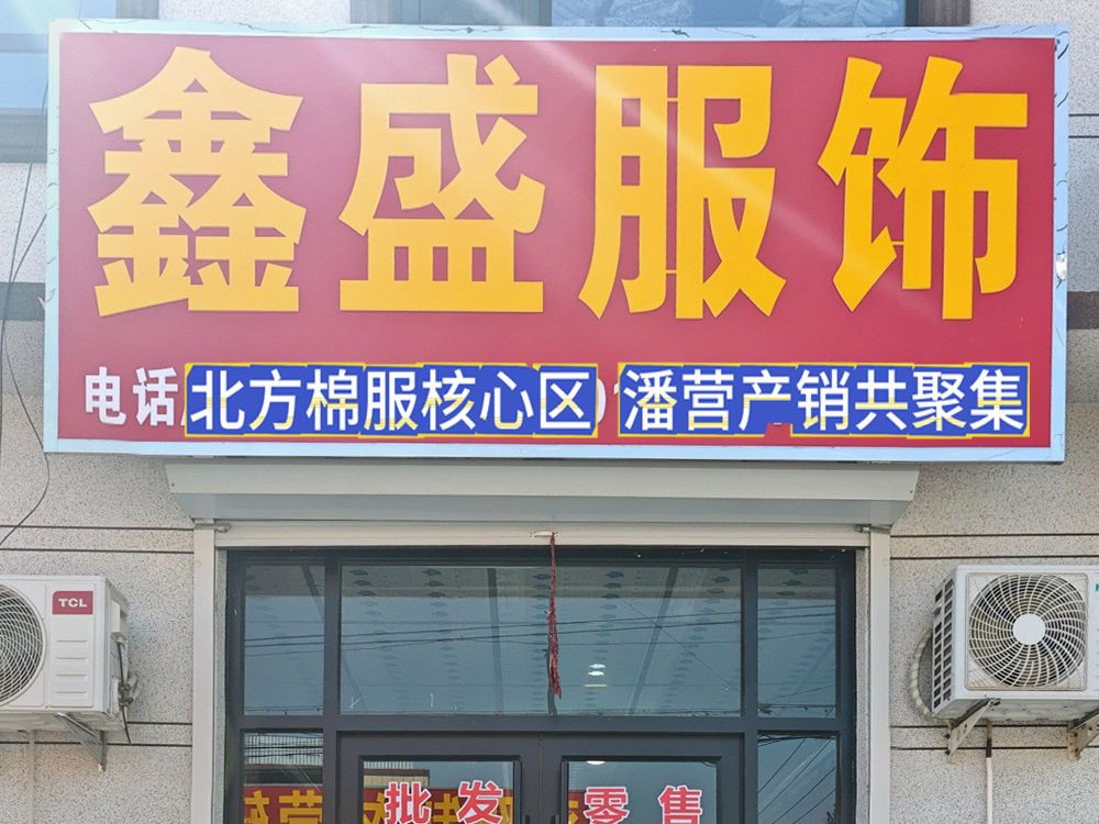 工厂照片