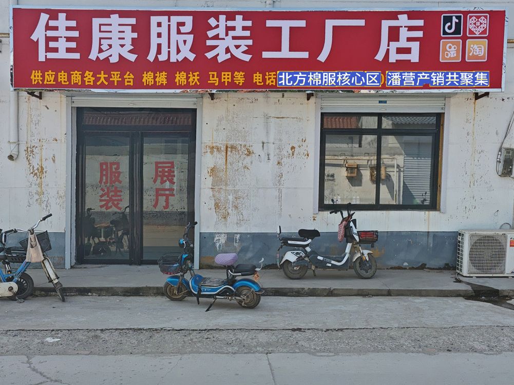 工厂照片