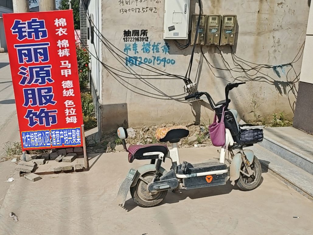工厂照片