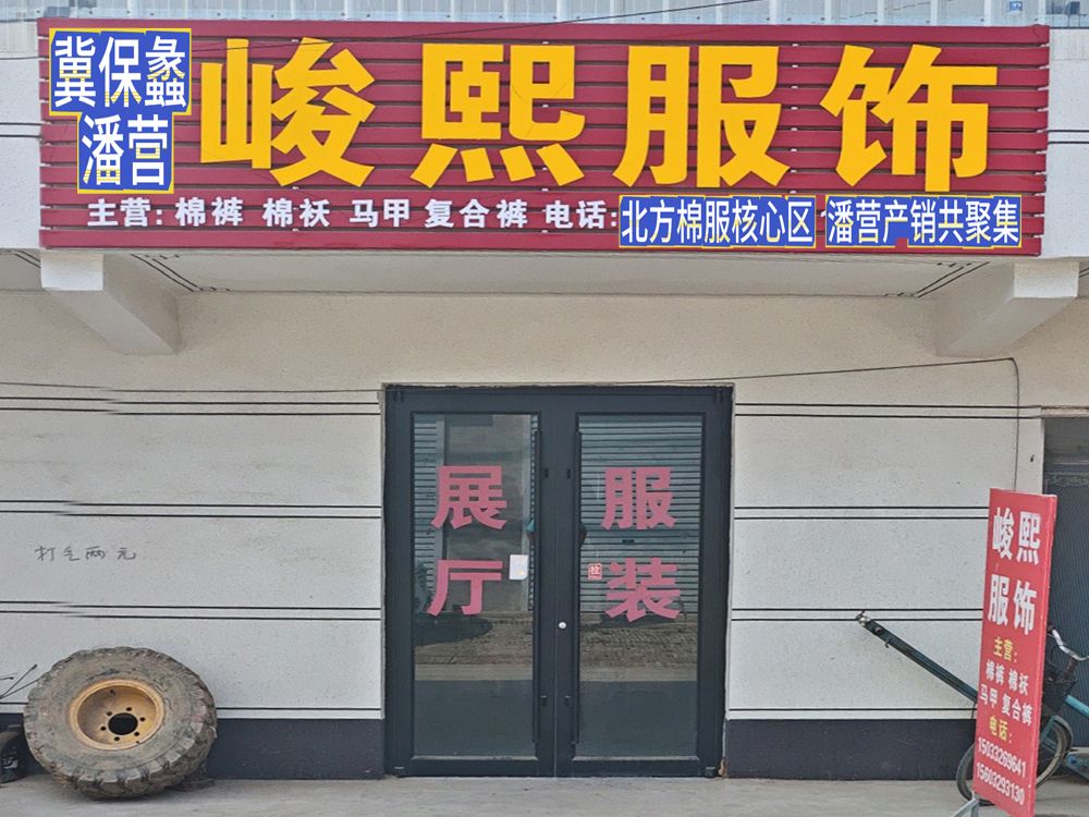 工厂照片