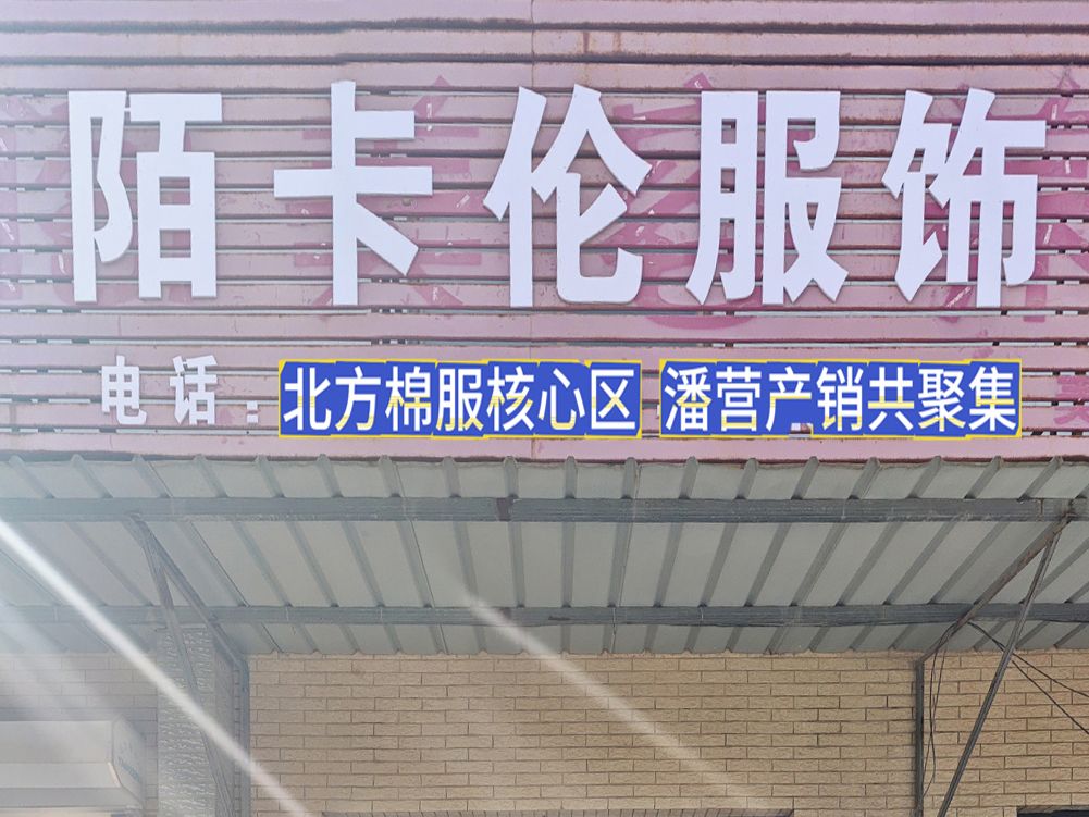 工厂照片