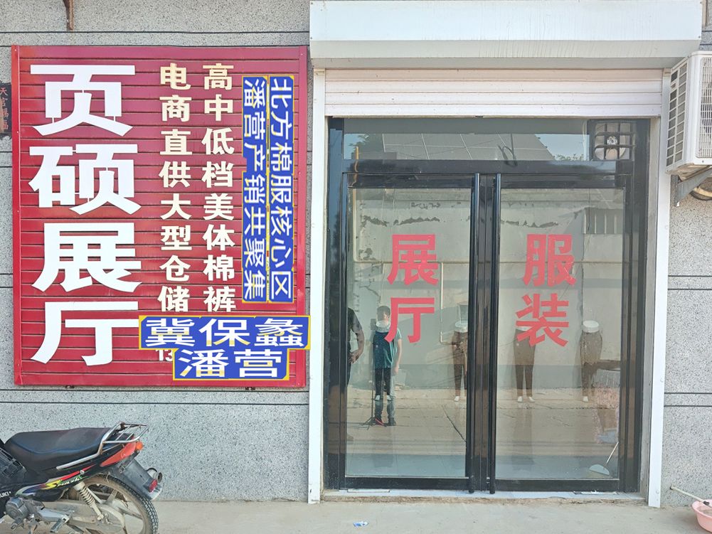 工厂照片