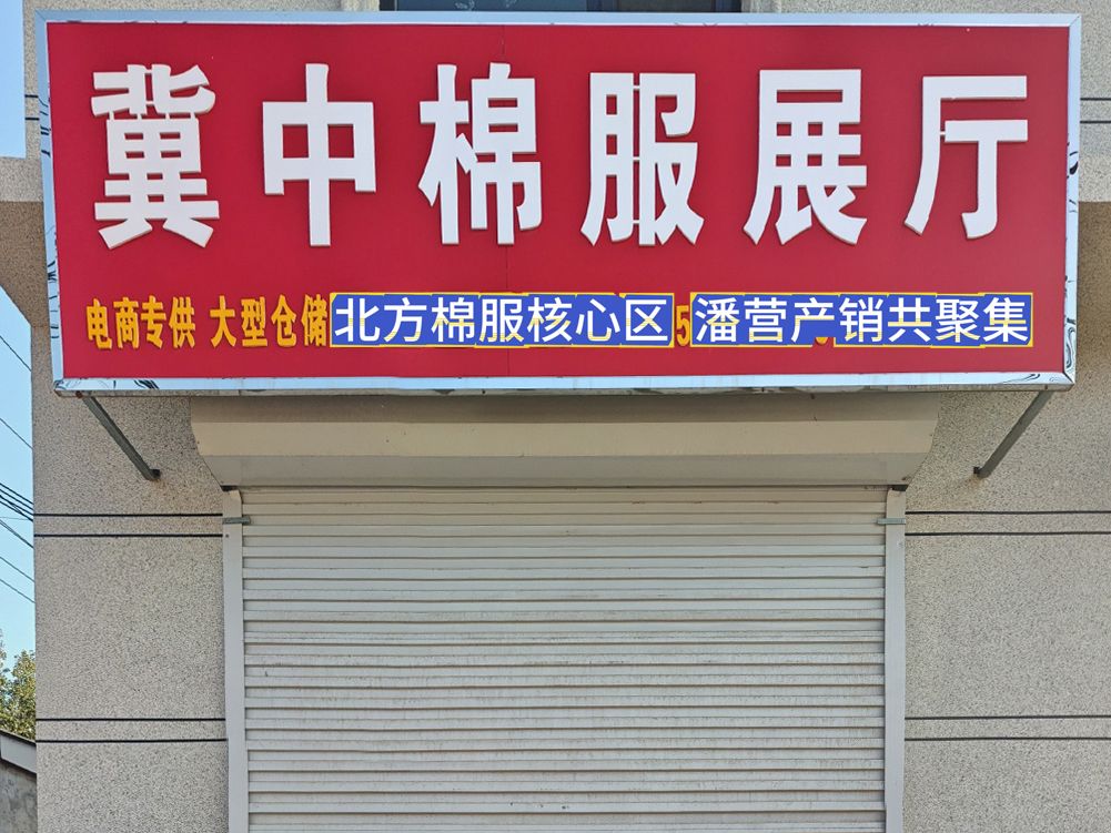 工厂照片