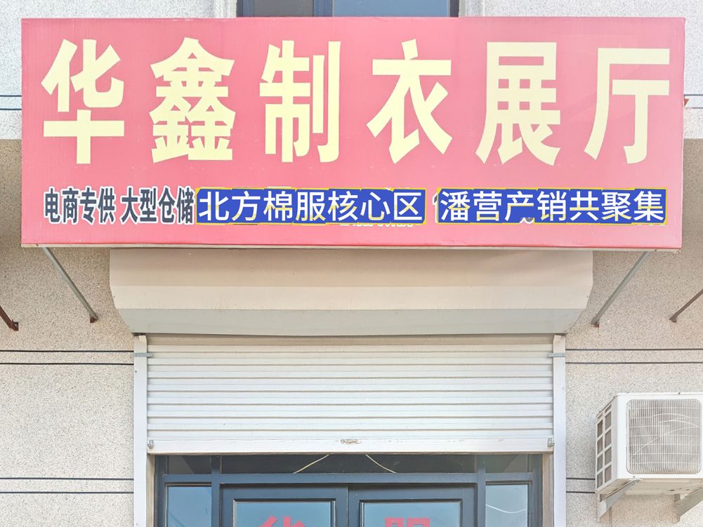工厂照片