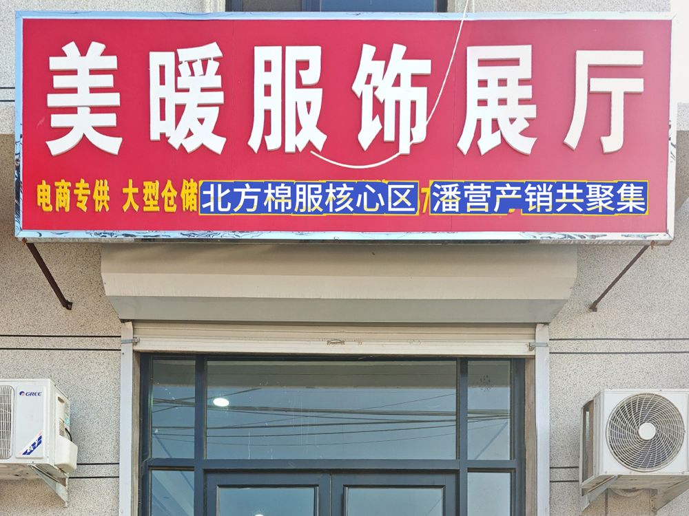 工厂照片