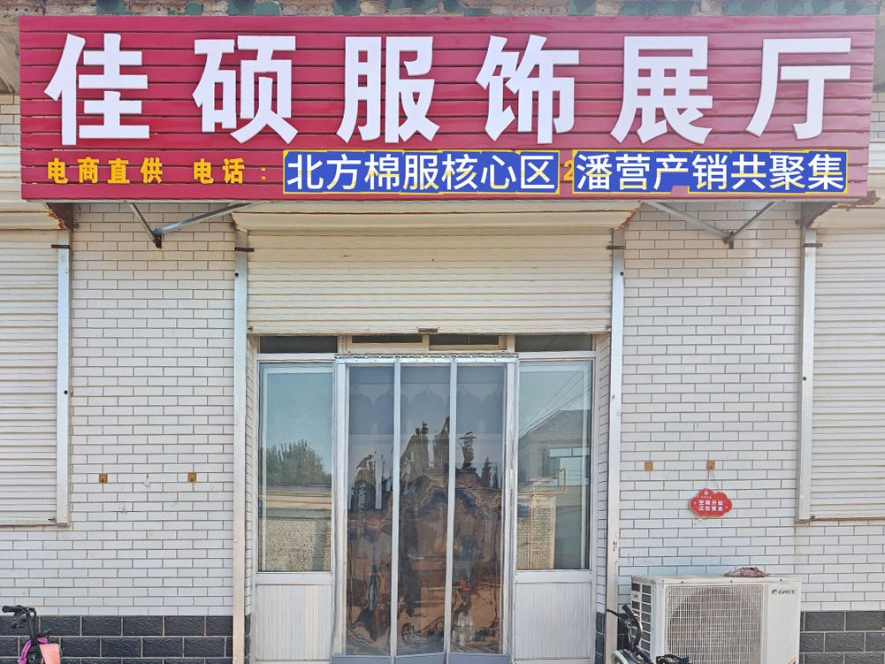 工厂照片