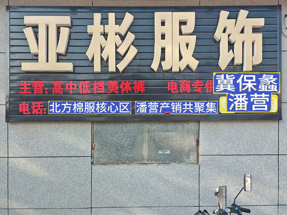 工厂照片
