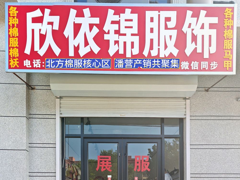 工厂照片