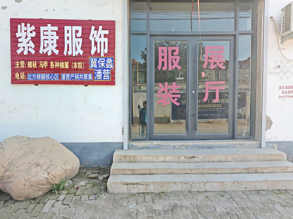 工厂照片