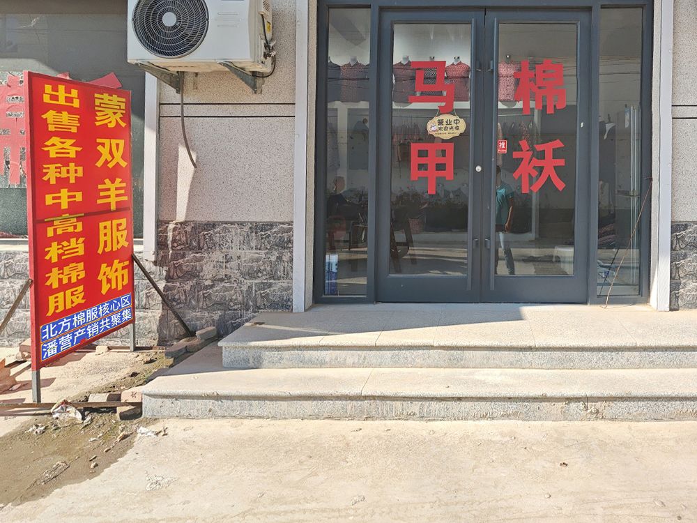 工厂照片