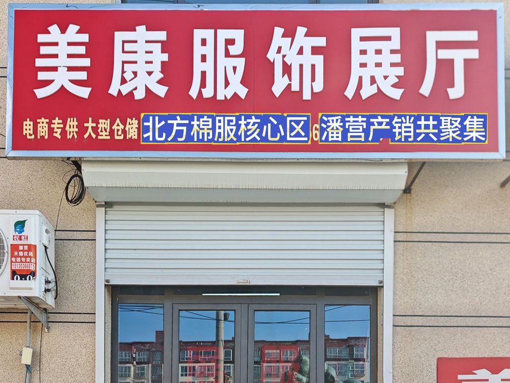 工厂照片