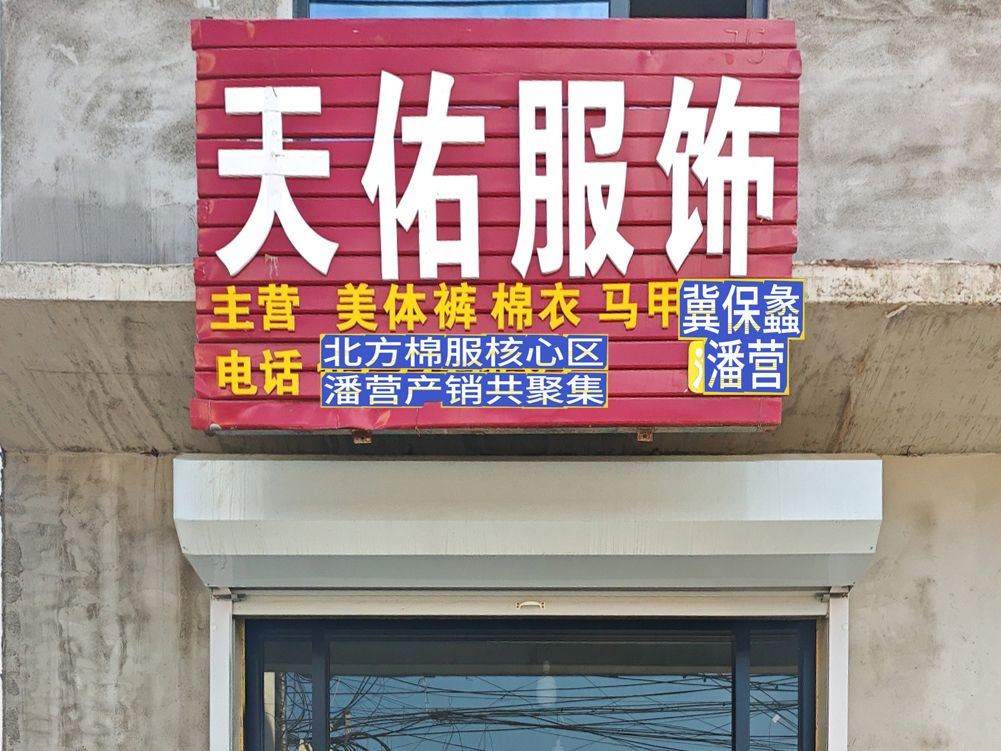 工厂照片