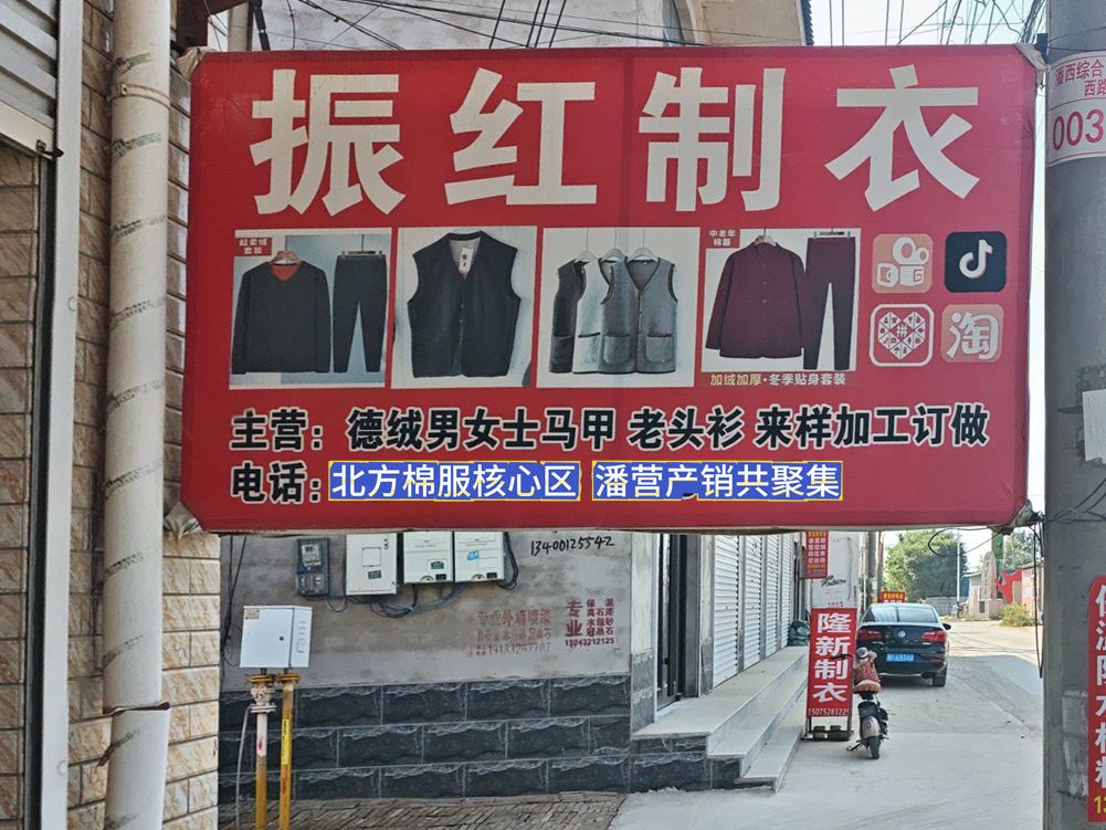 工厂照片
