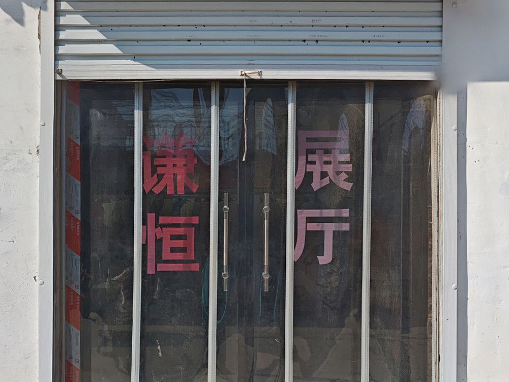 工厂照片